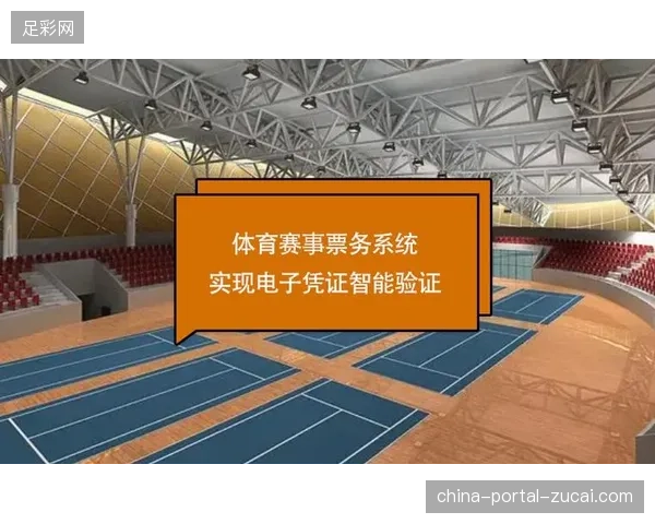 2026年赛事内容运营或将承载票务服务职能，成为体育服务市场的主战场