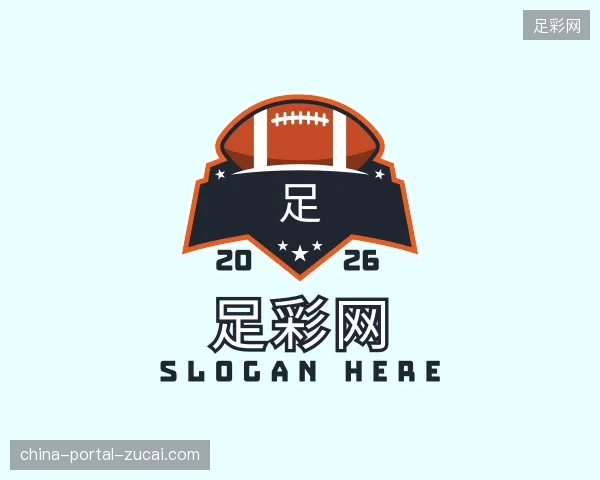 探访足彩网官网